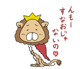 The king of the king of beasts sticker #5433088