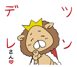 The king of the king of beasts sticker #5433089