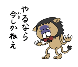 The king of the king of beasts sticker #5433090