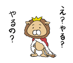 The king of the king of beasts sticker #5433091