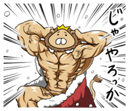 The king of the king of beasts sticker #5433092