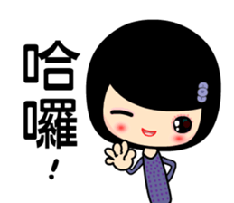 Happy sister sticker #5433261