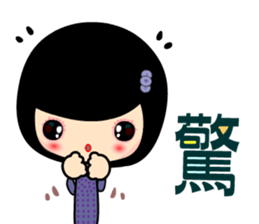 Happy sister sticker #5433271