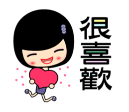 Happy sister sticker #5433273