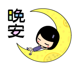 Happy sister sticker #5433282