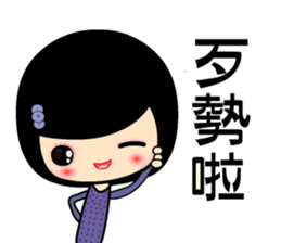 Happy sister sticker #5433284