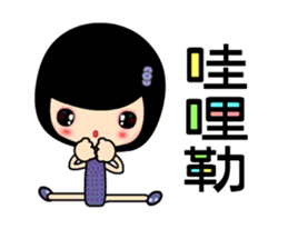 Happy sister sticker #5433287