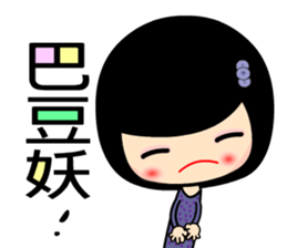 Happy sister sticker #5433291