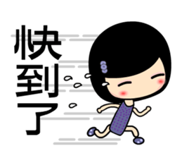 Happy sister sticker #5433295