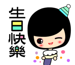 Happy sister sticker #5433298