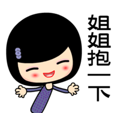 Happy sister sticker #5433299