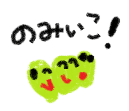 minoha Sticker sticker #5433330