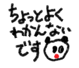 minoha Sticker sticker #5433336