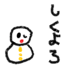 minoha Sticker sticker #5433338