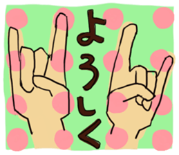 In TEN TEN, easy child sticker #5433426