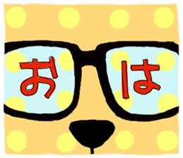 In TEN TEN, easy child sticker #5433436