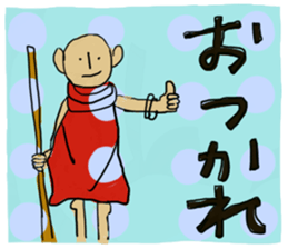 In TEN TEN, easy child sticker #5433447