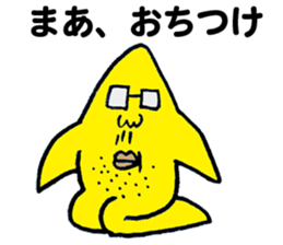 Man of the star sticker #5433469