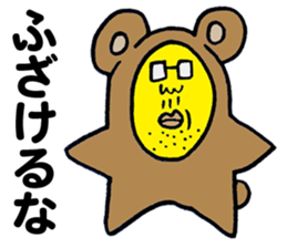 Man of the star sticker #5433488