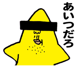 Man of the star sticker #5433496