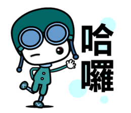 Flyboy sticker #5433503