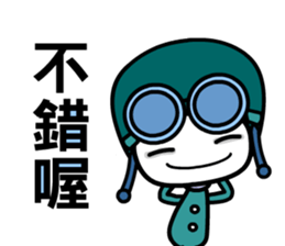 Flyboy sticker #5433507