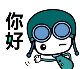 Flyboy sticker #5433510