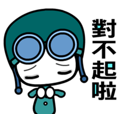 Flyboy sticker #5433514