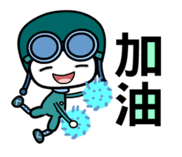 Flyboy sticker #5433516