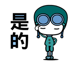 Flyboy sticker #5433517