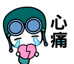 Flyboy sticker #5433518