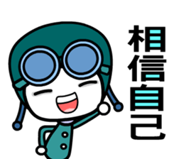 Flyboy sticker #5433520