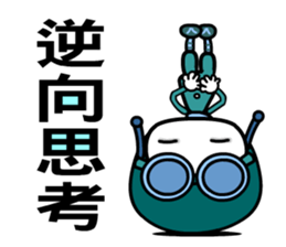 Flyboy sticker #5433521