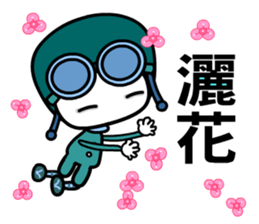 Flyboy sticker #5433522