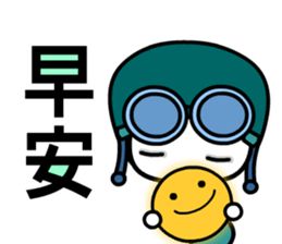 Flyboy sticker #5433526