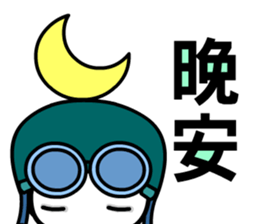 Flyboy sticker #5433527