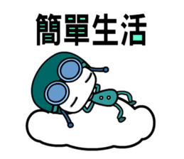 Flyboy sticker #5433528