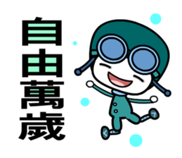 Flyboy sticker #5433532