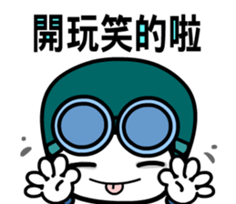 Flyboy sticker #5433535