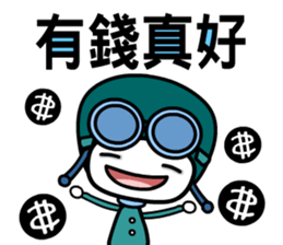 Flyboy sticker #5433537