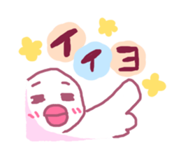 White Bunbun sticker #5433623