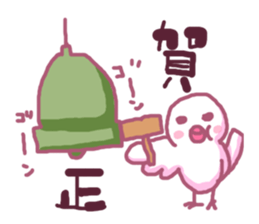 White Bunbun sticker #5433631