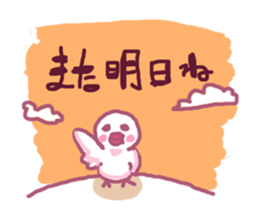 White Bunbun sticker #5433653