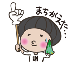 Onion head miss TAMAKO sticker #5433831