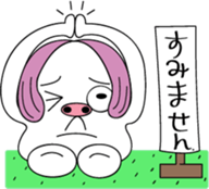 SHIRONO TONKASTU sticker #5434155