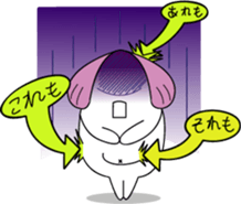 SHIRONO TONKASTU sticker #5434163