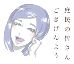 Modest lady sticker #5434260