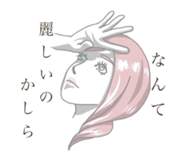 Modest lady sticker #5434263