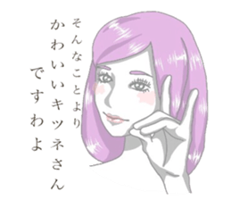 Modest lady sticker #5434270