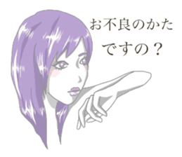 Modest lady sticker #5434281